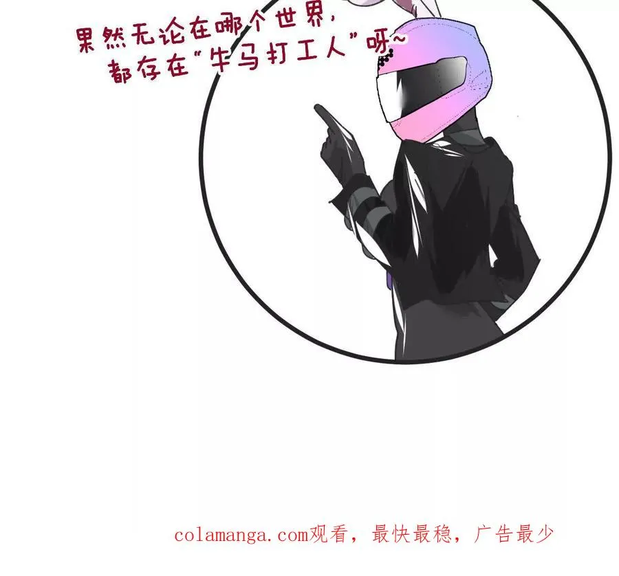 第132话：隐藏MVP119