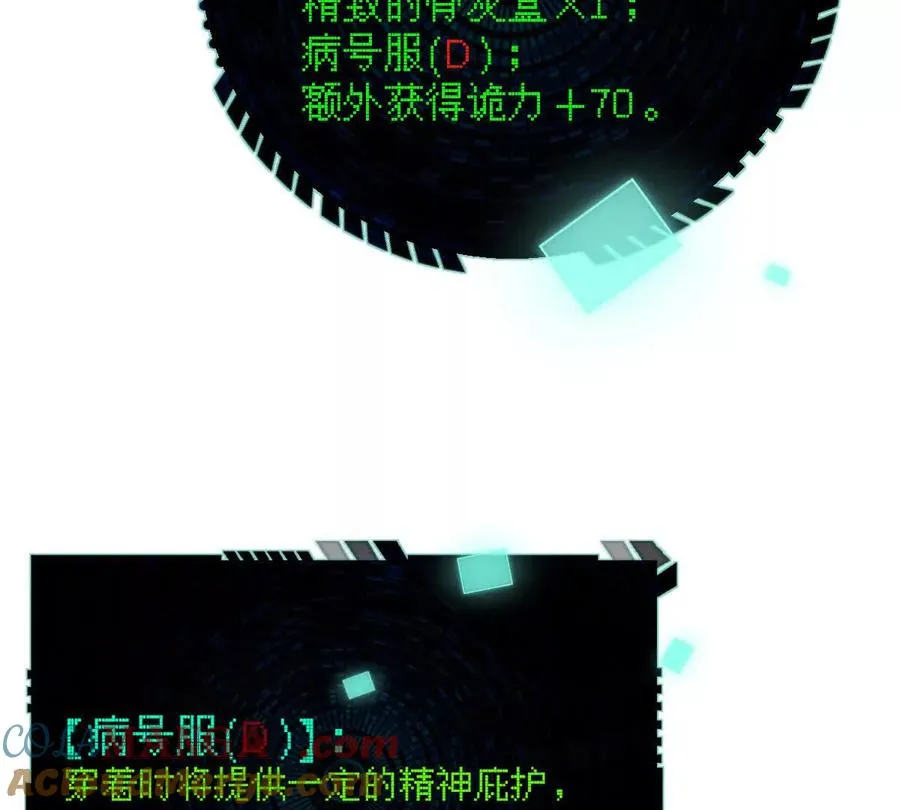 第132话：隐藏MVP92