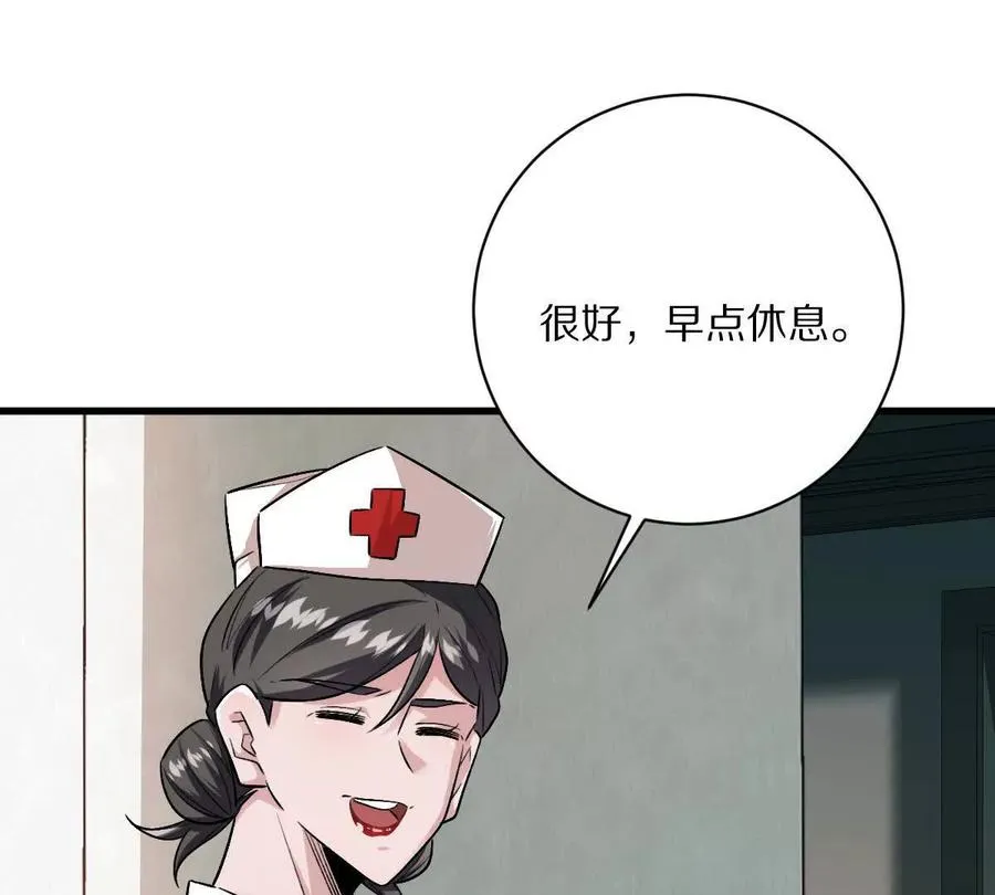 第124话：竟然还有这bug？70