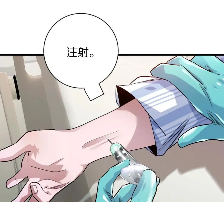 第136话：特训开始！11
