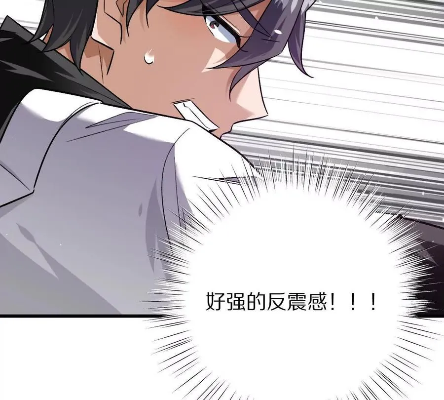 第137话：振刀51