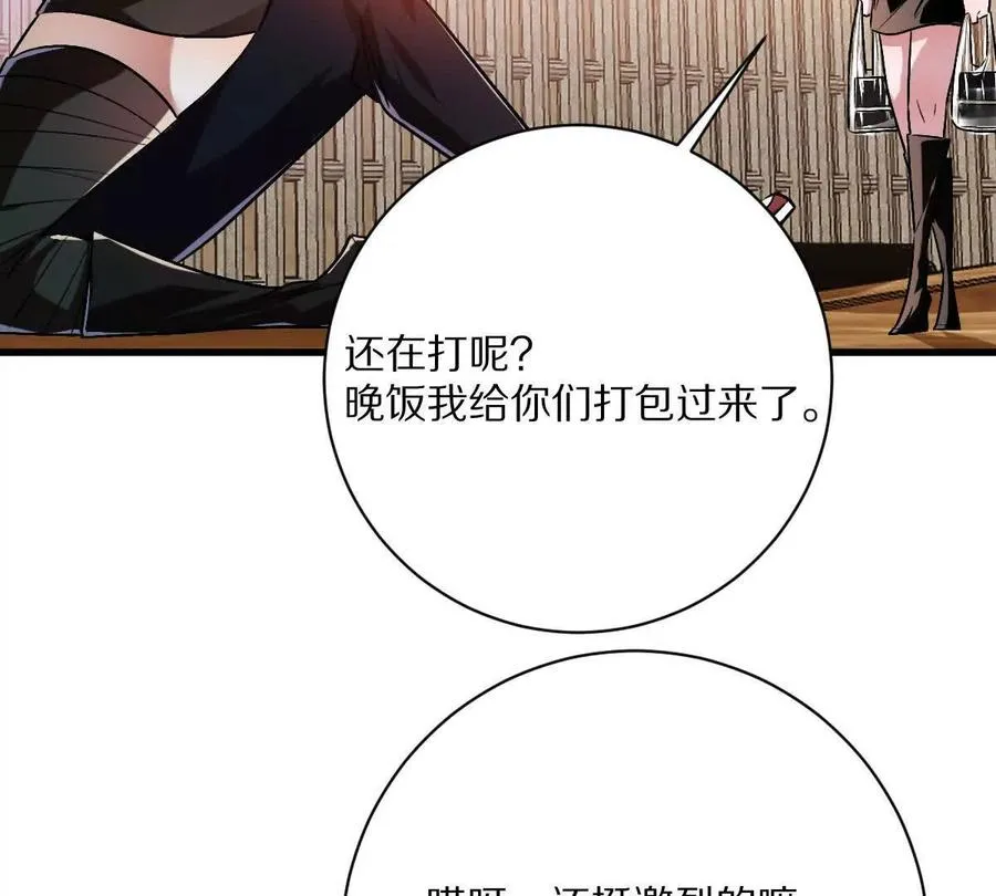 第138话：激情solo101