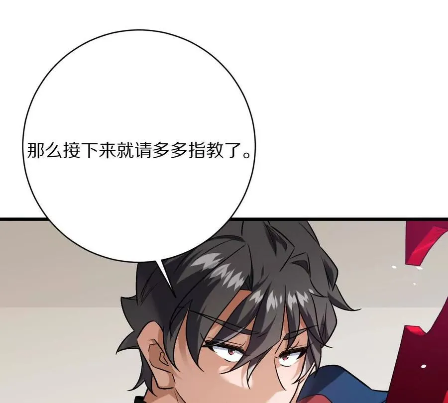 第136话：特训开始！111