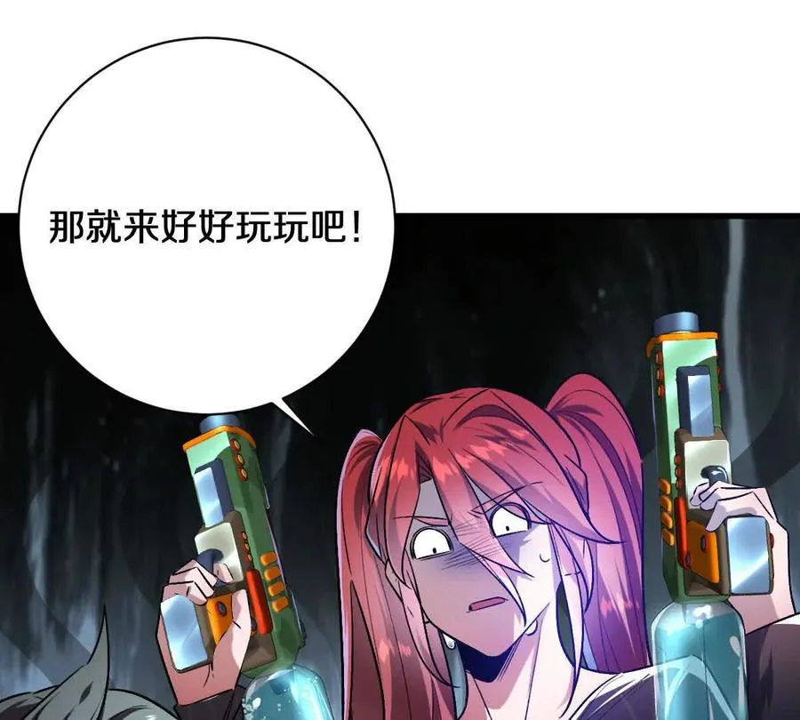 第139话：终于泳装了！62