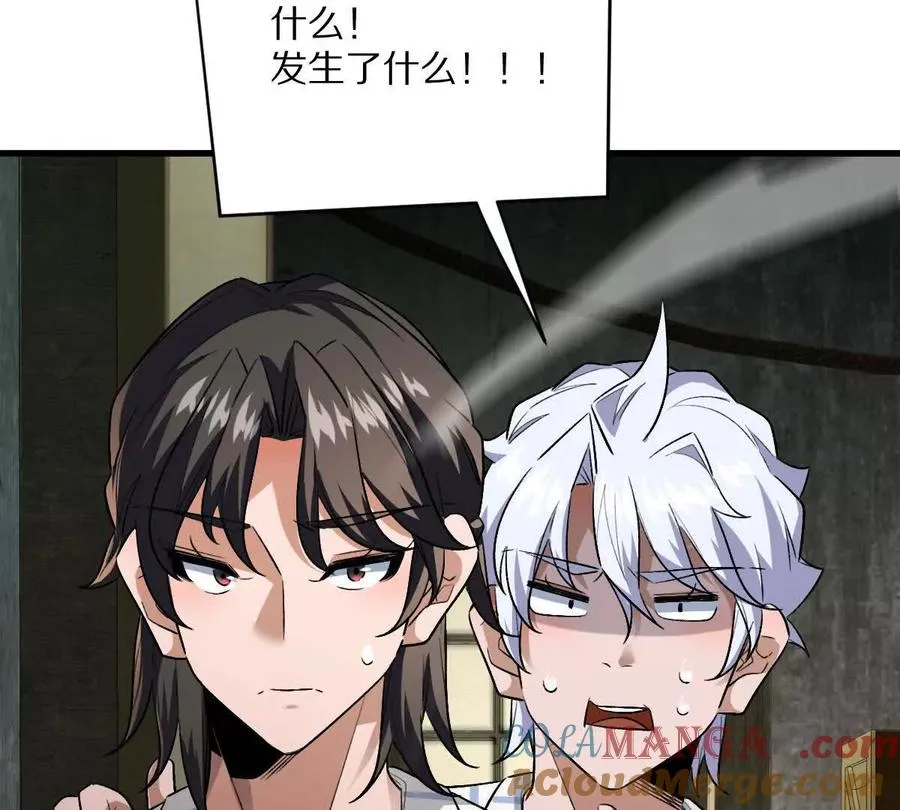 第123话：药不能停44