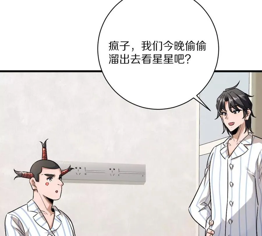 第124话：竟然还有这bug？107