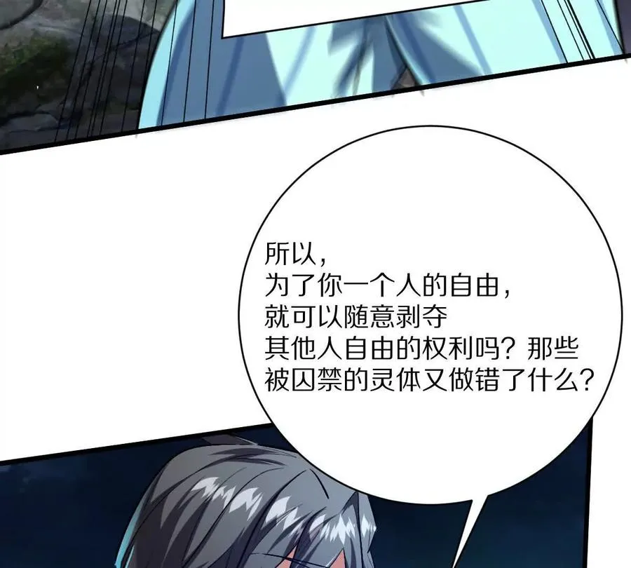 第132话：隐藏MVP25