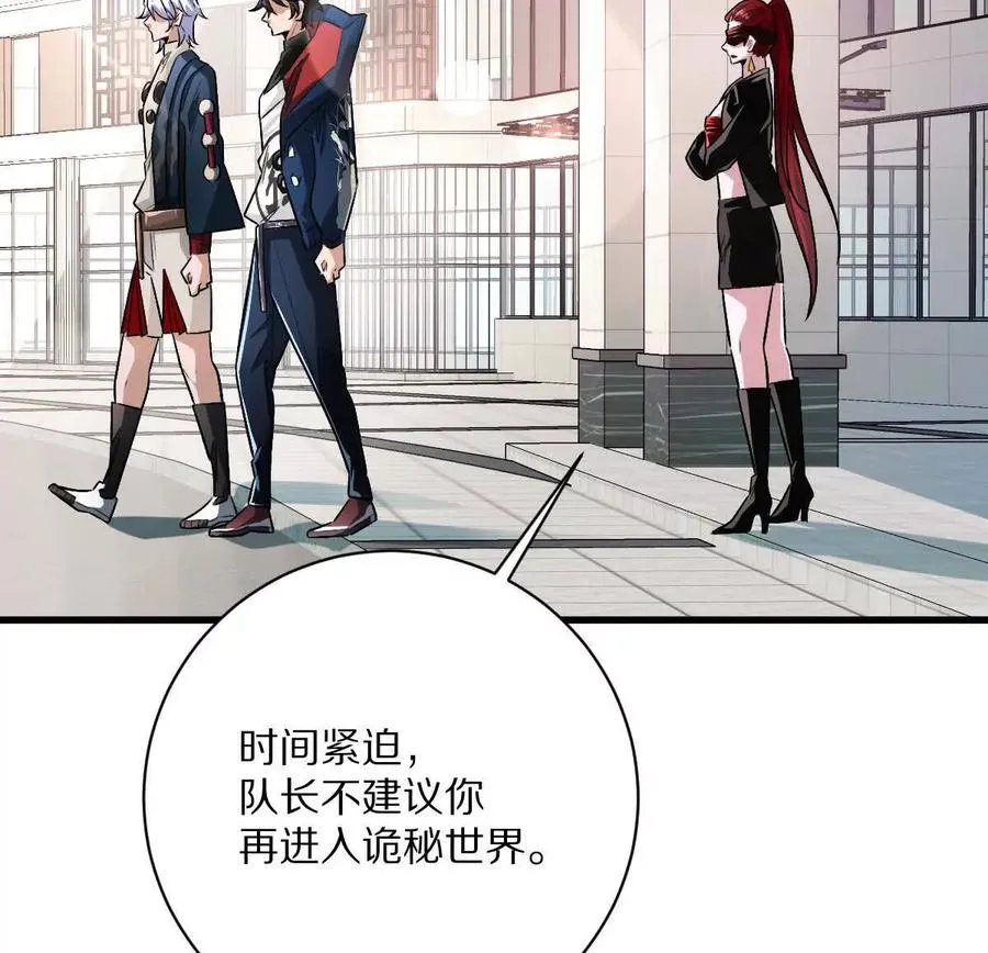 第136话：特训开始！66