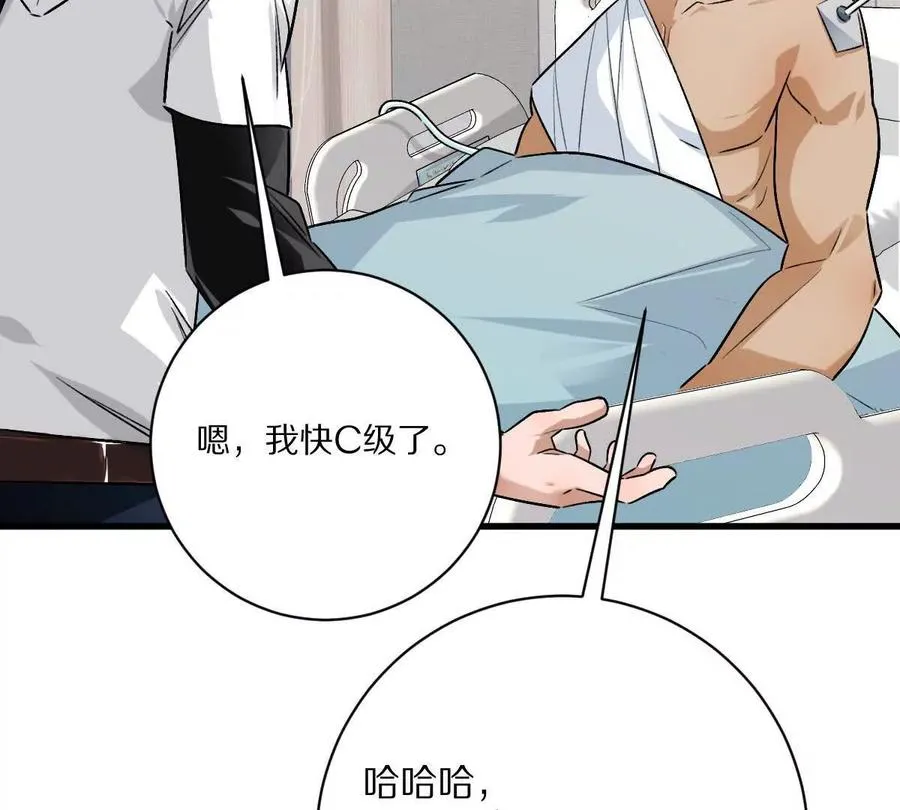 第135话：苏醒82