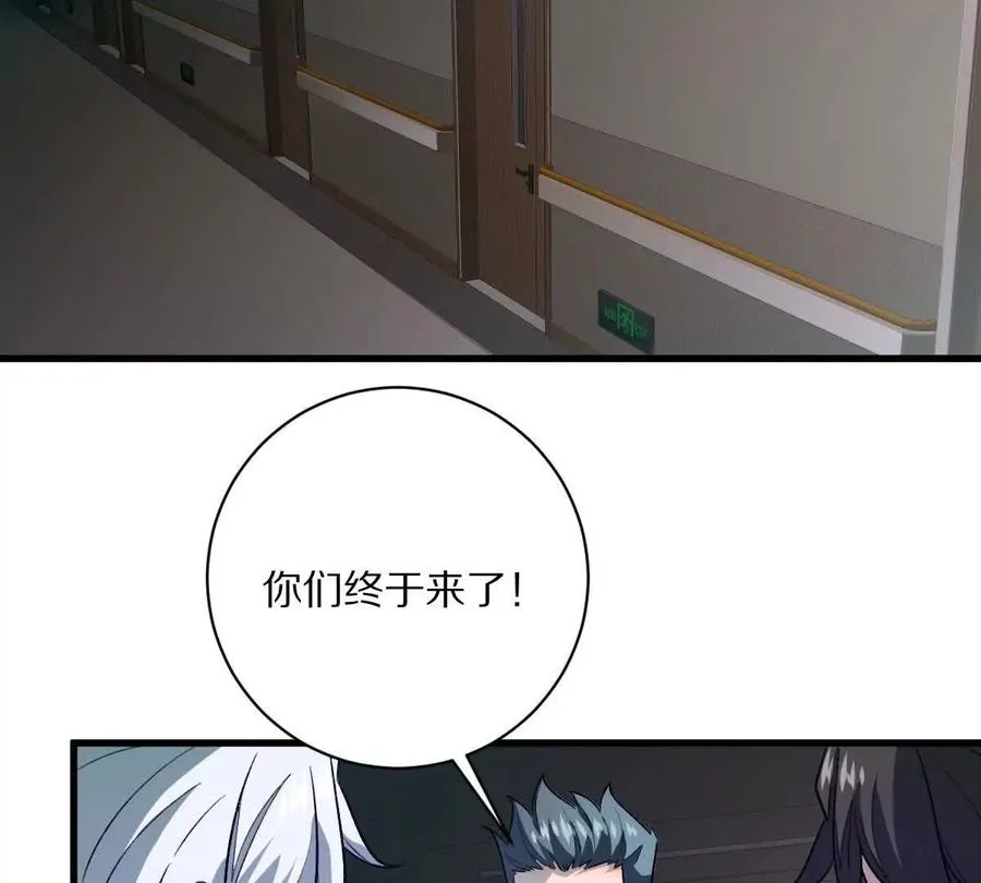 第127话：突破次元55