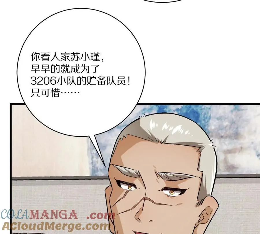 第135话：苏醒84