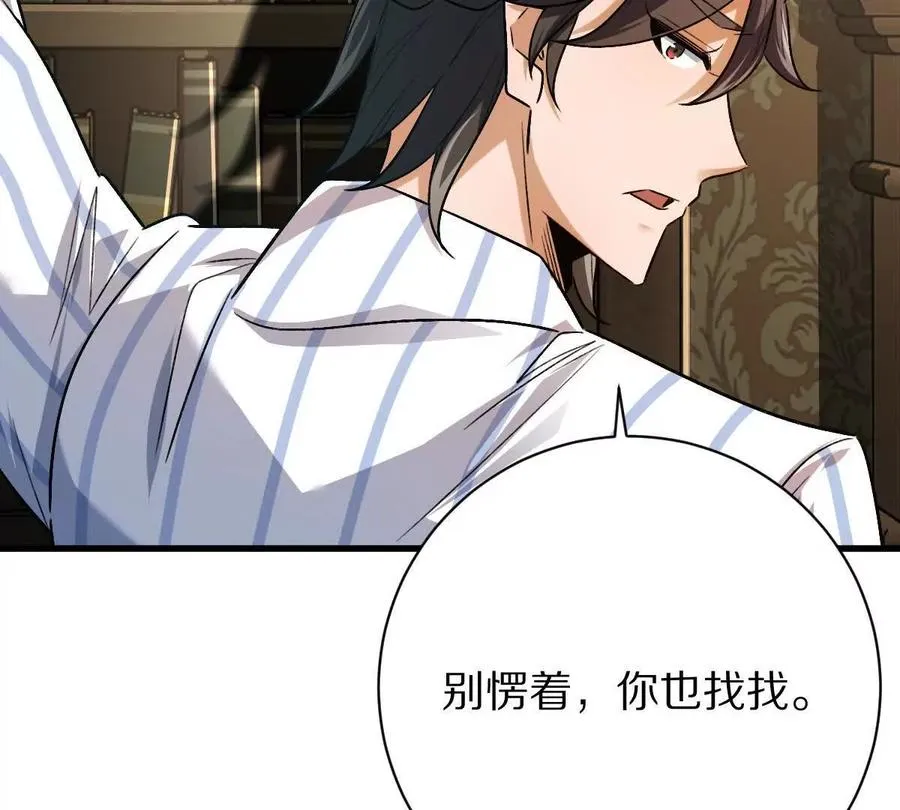 第129话：暗门30