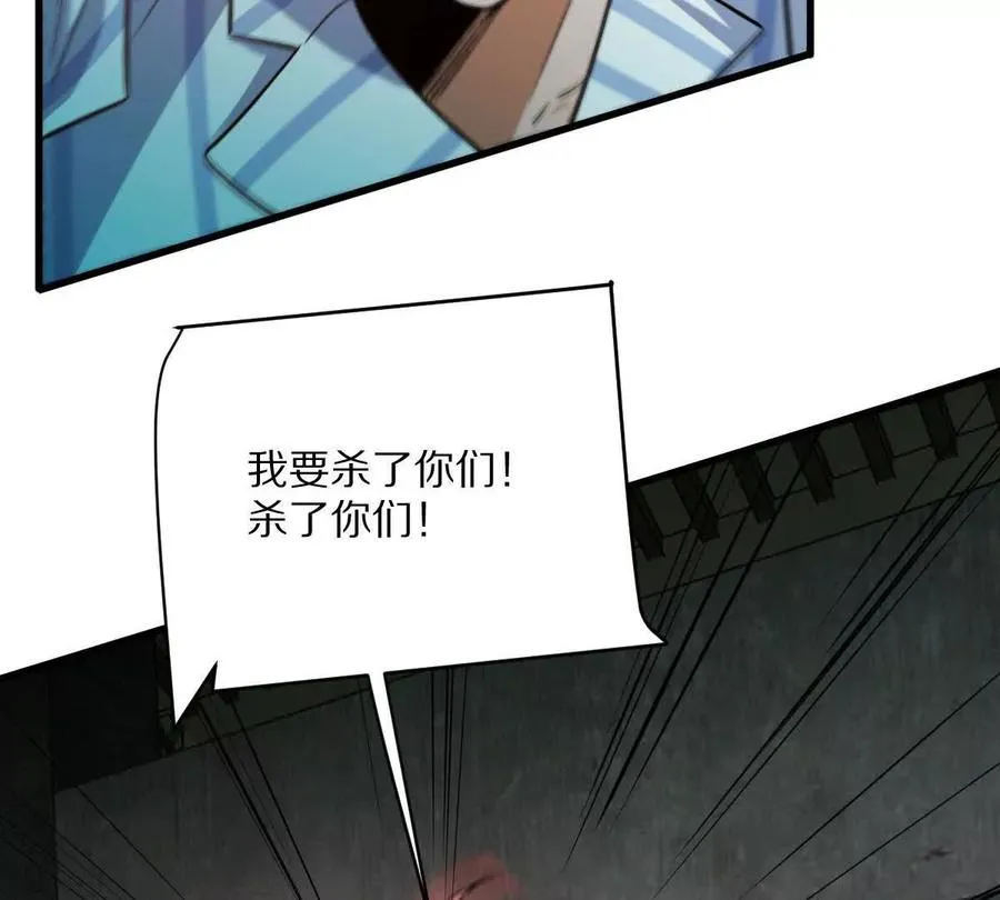 第123话：药不能停81