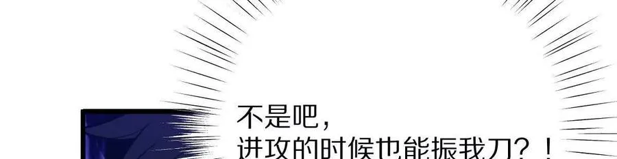 第138话：激情solo47
