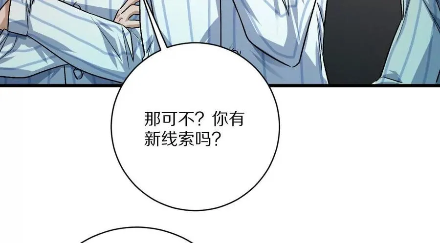第127话：突破次元47