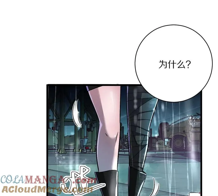 第134话：实力鸿沟9