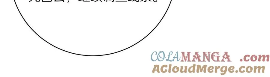 第129话：暗门12