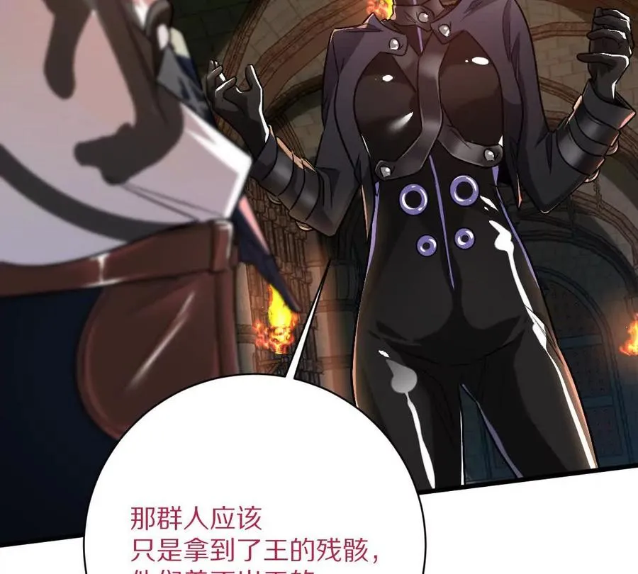 第133话：隐患43