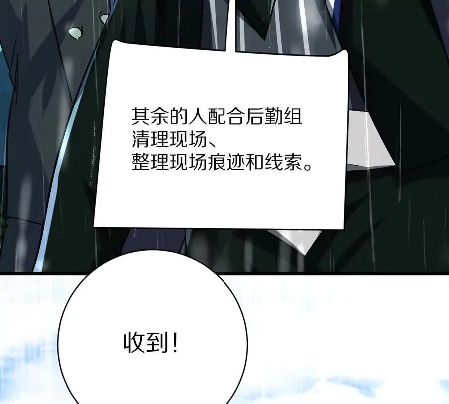 第135话：苏醒73