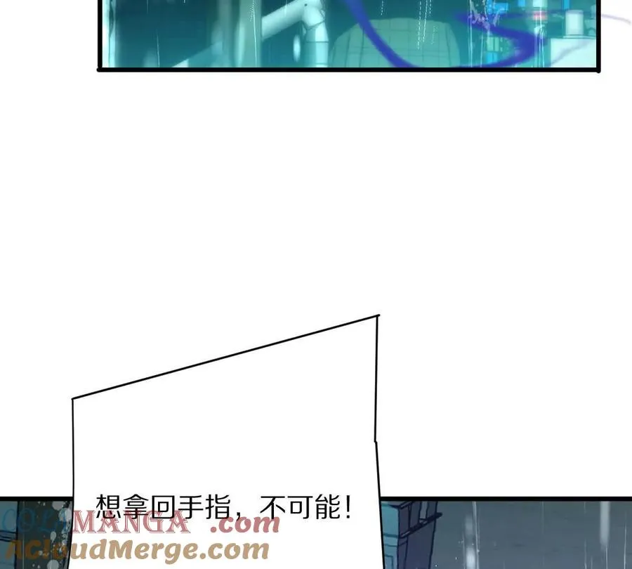 第133话：隐患68