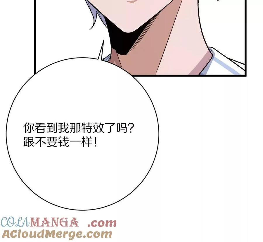 第131话：真正的幕后黑手72