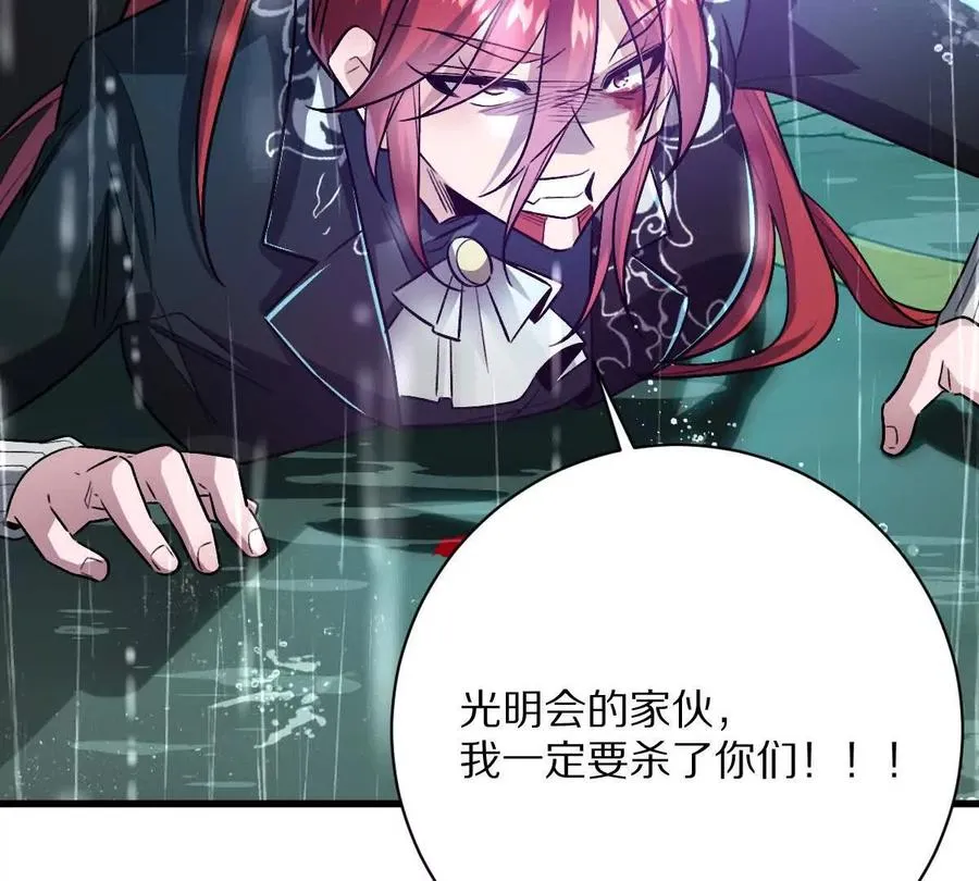 第134话：实力鸿沟77