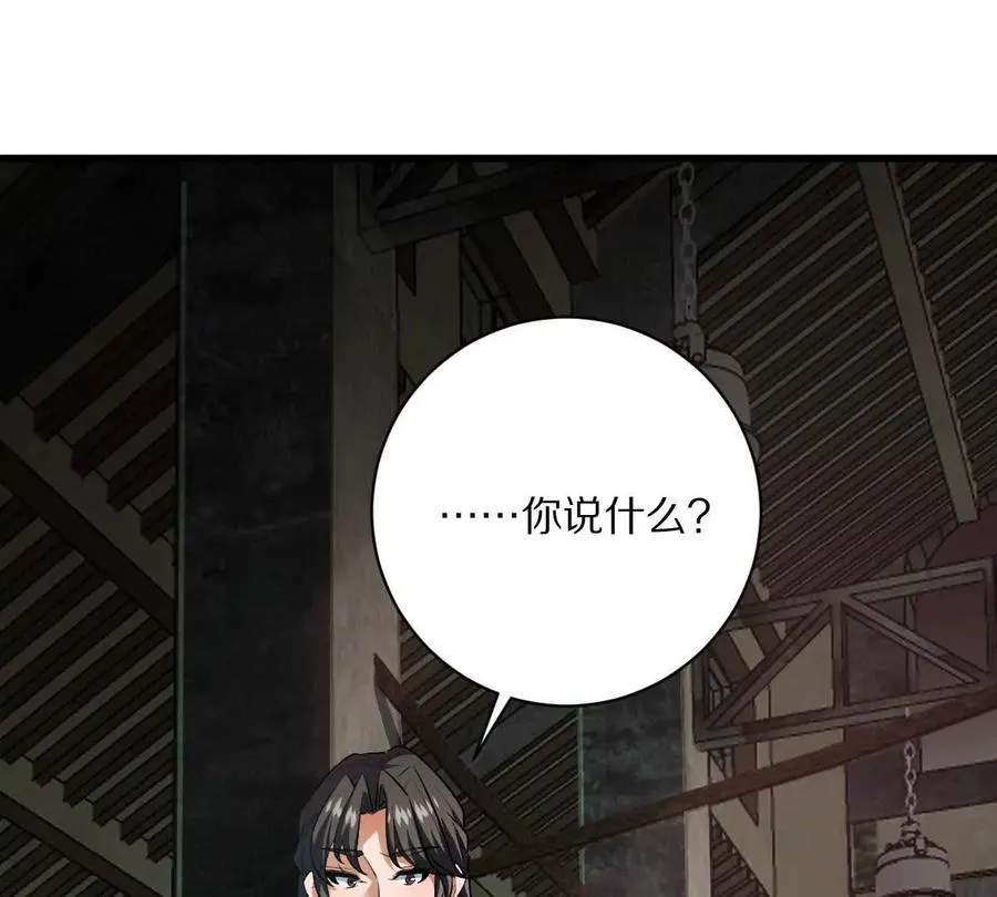 第123话：药不能停31