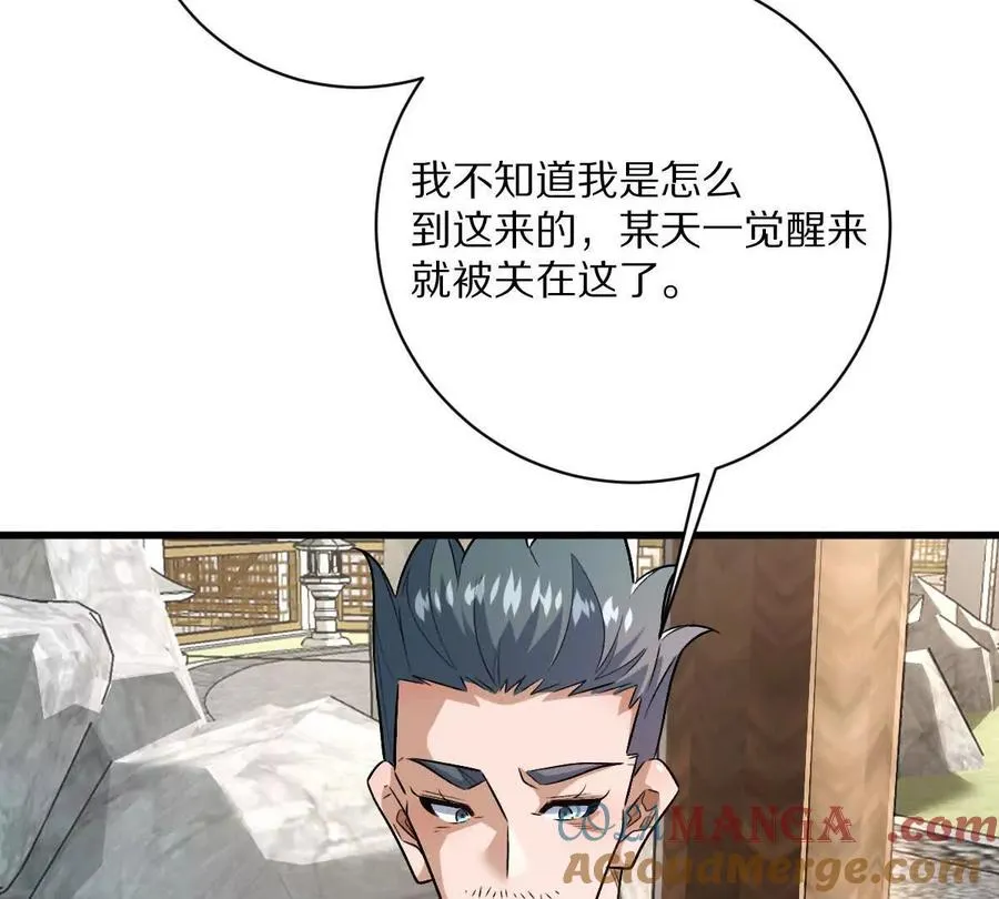 第127话：突破次元12