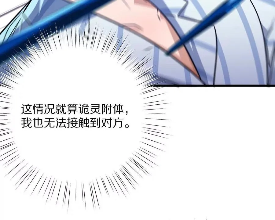 第130话：自由106