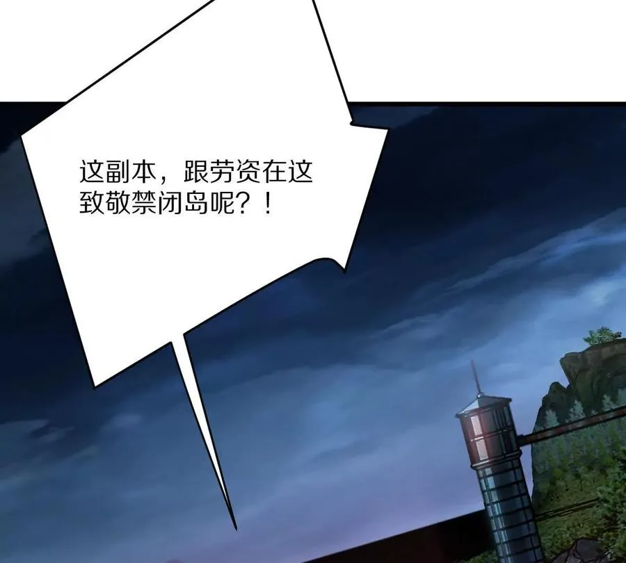 第128话：逃出生天94