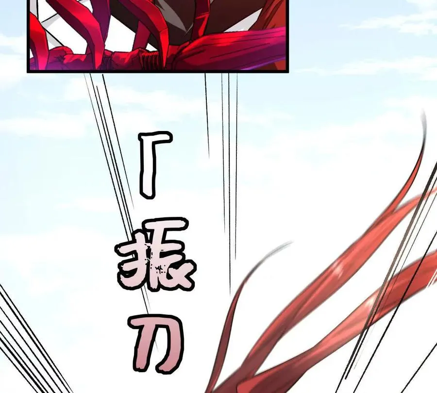 第138话：激情solo75