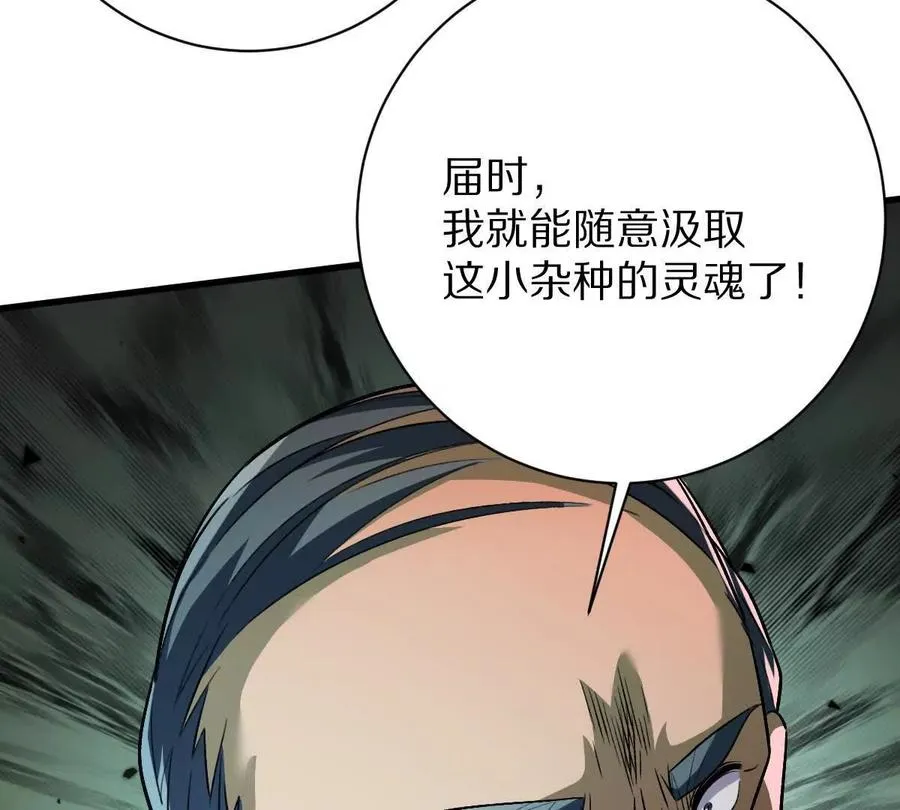第131话：真正的幕后黑手42