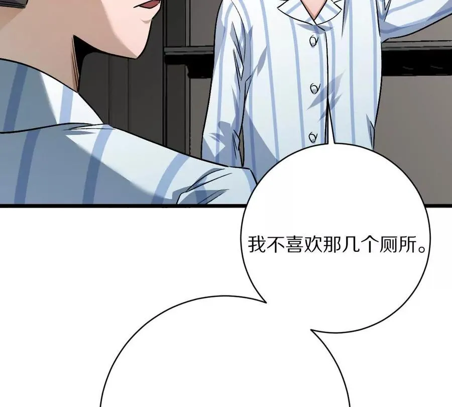 第125话：神秘女厕所41