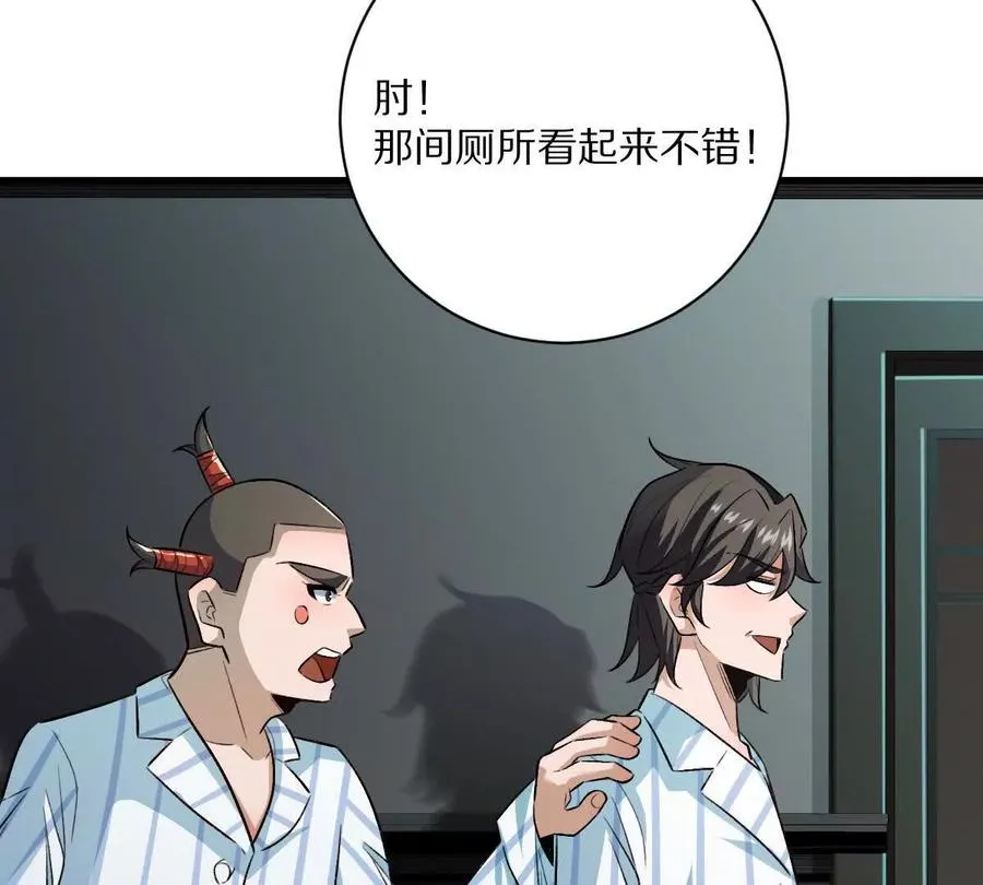 第125话：神秘女厕所51