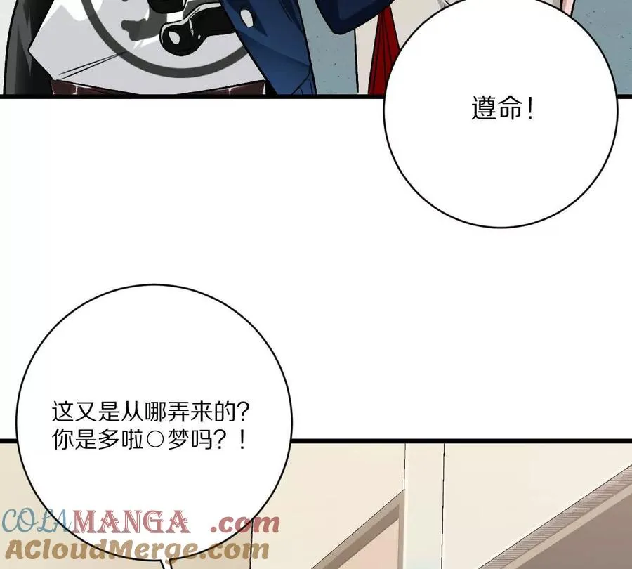 第136话：特训开始！52