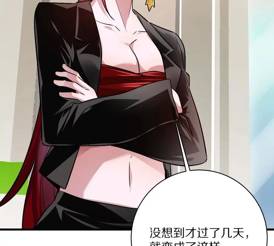 第136话：特训开始！21