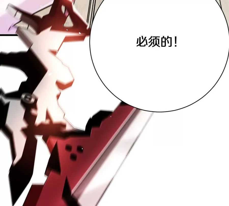 第136话：特训开始！115