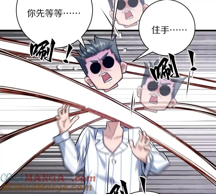 第132话：隐藏MVP48