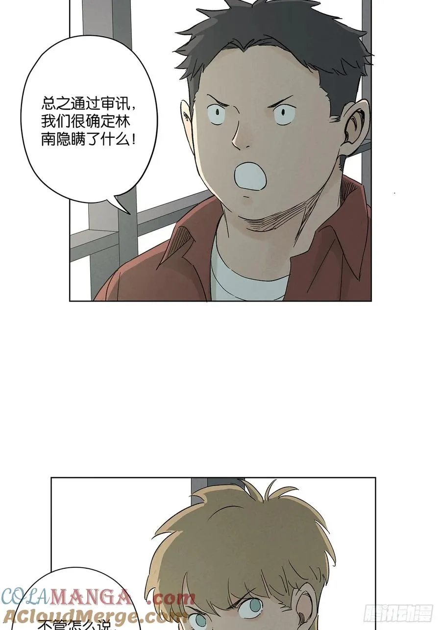 第四十六回：一刀两断12