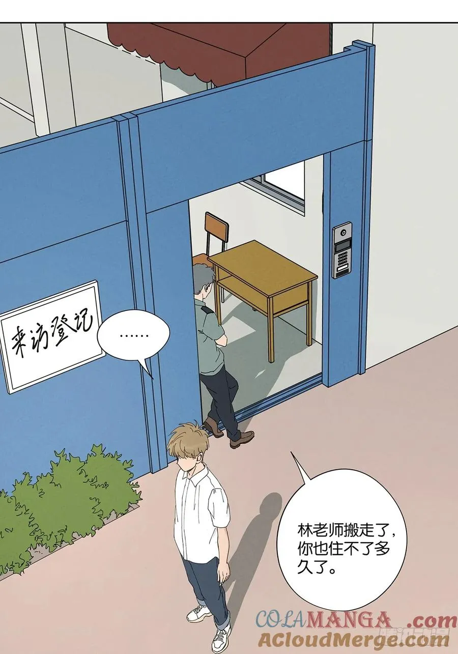 第四十七回：搬家42