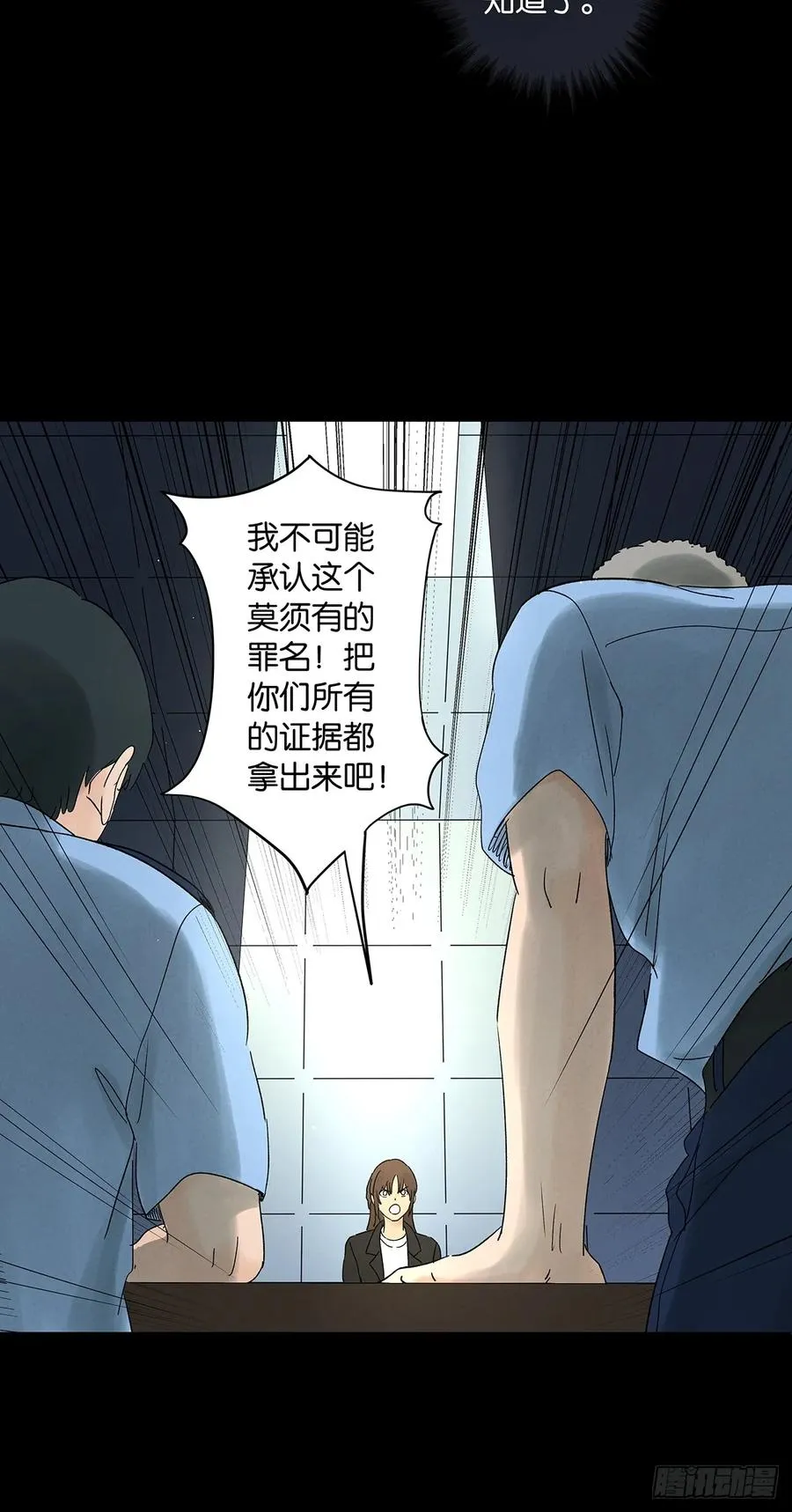第四十五回：虚张声势23