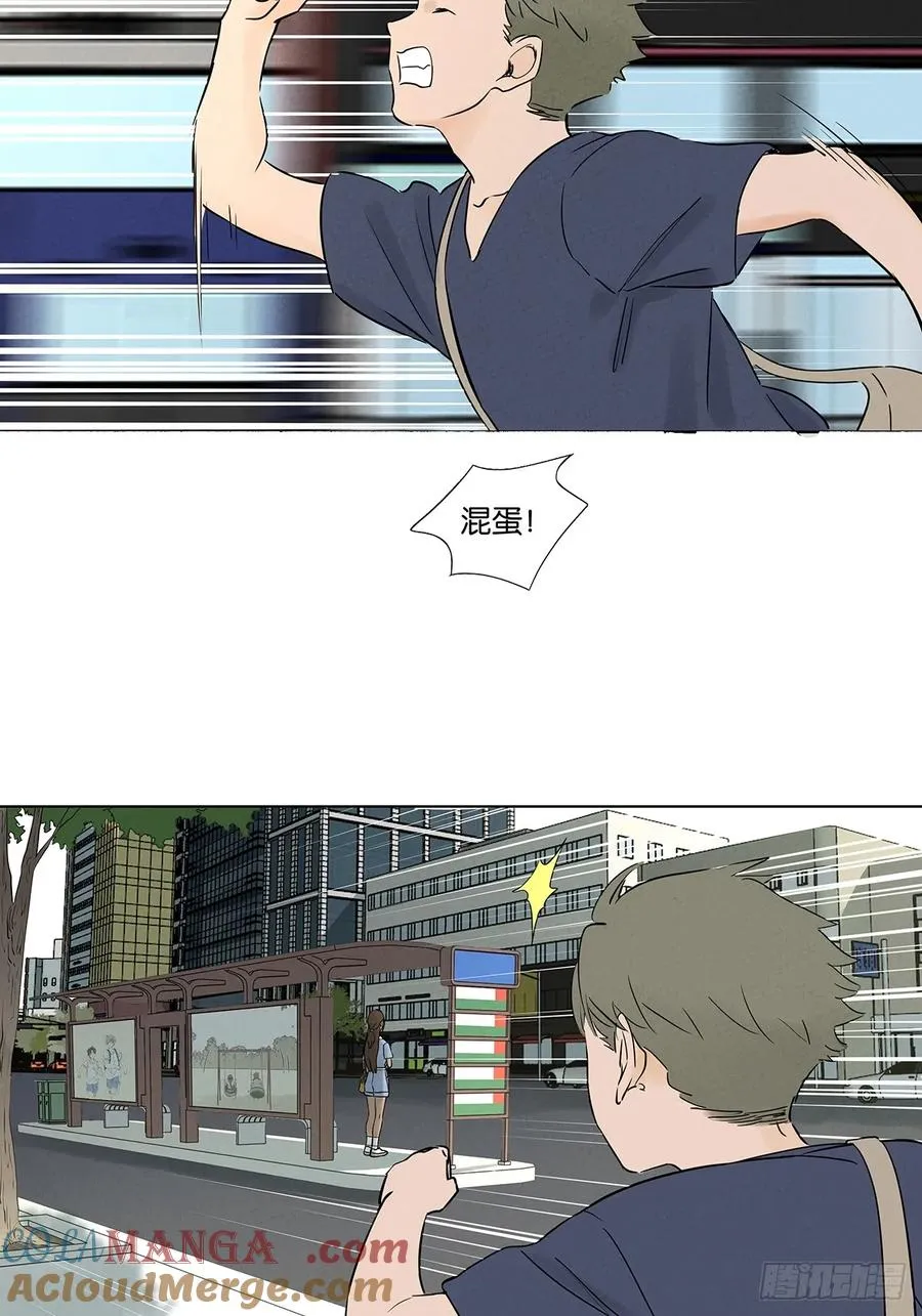 第六十三回：大老板30