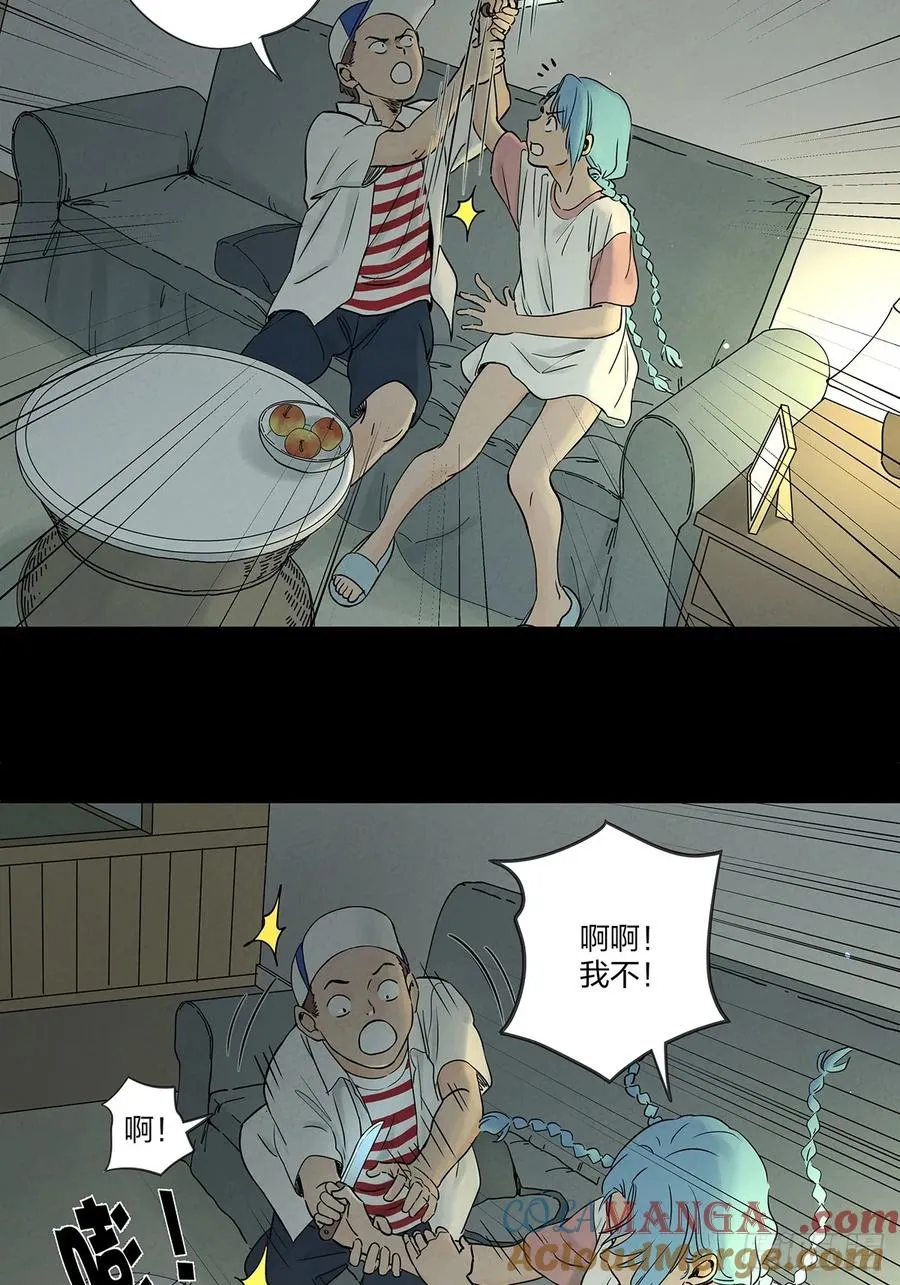 第五十二回：遗书（下）6