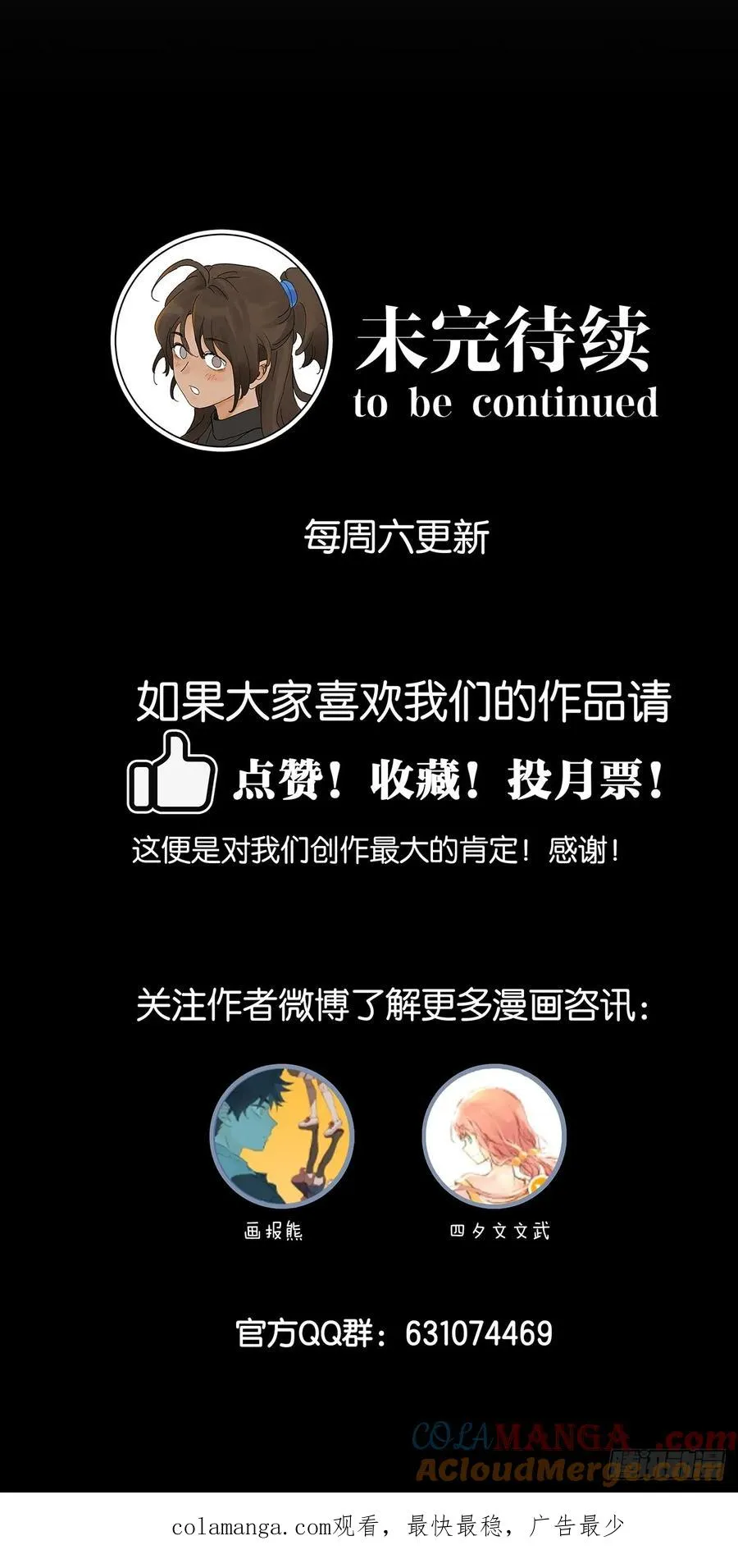 第四十六回：一刀两断51