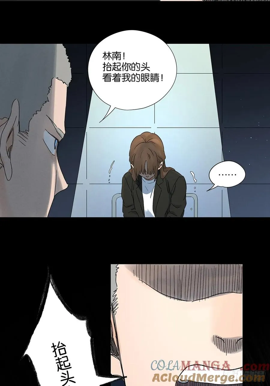 第四十四回：审讯（下）18