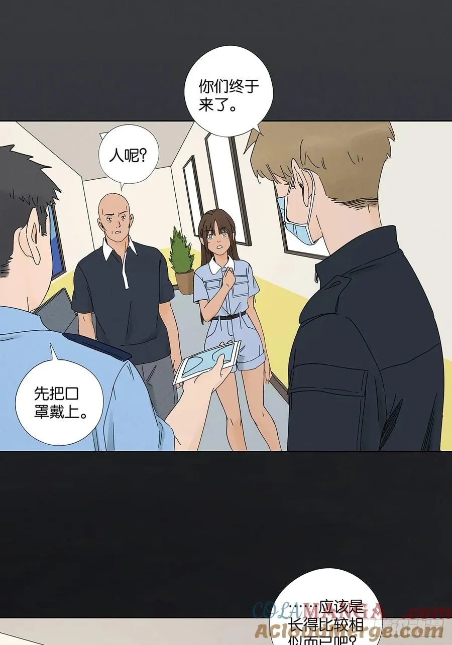 第六十一回：认尸24
