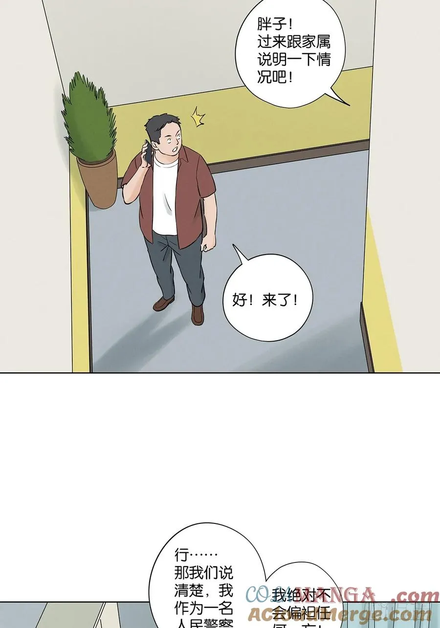 第六十二回：手机18
