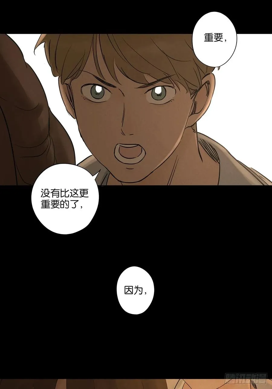 第五十三回：喜欢你46