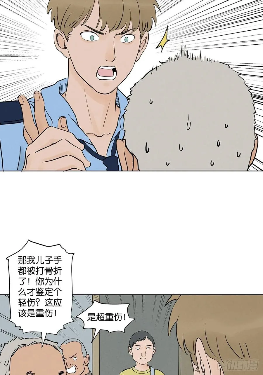 第六十二回：手机20