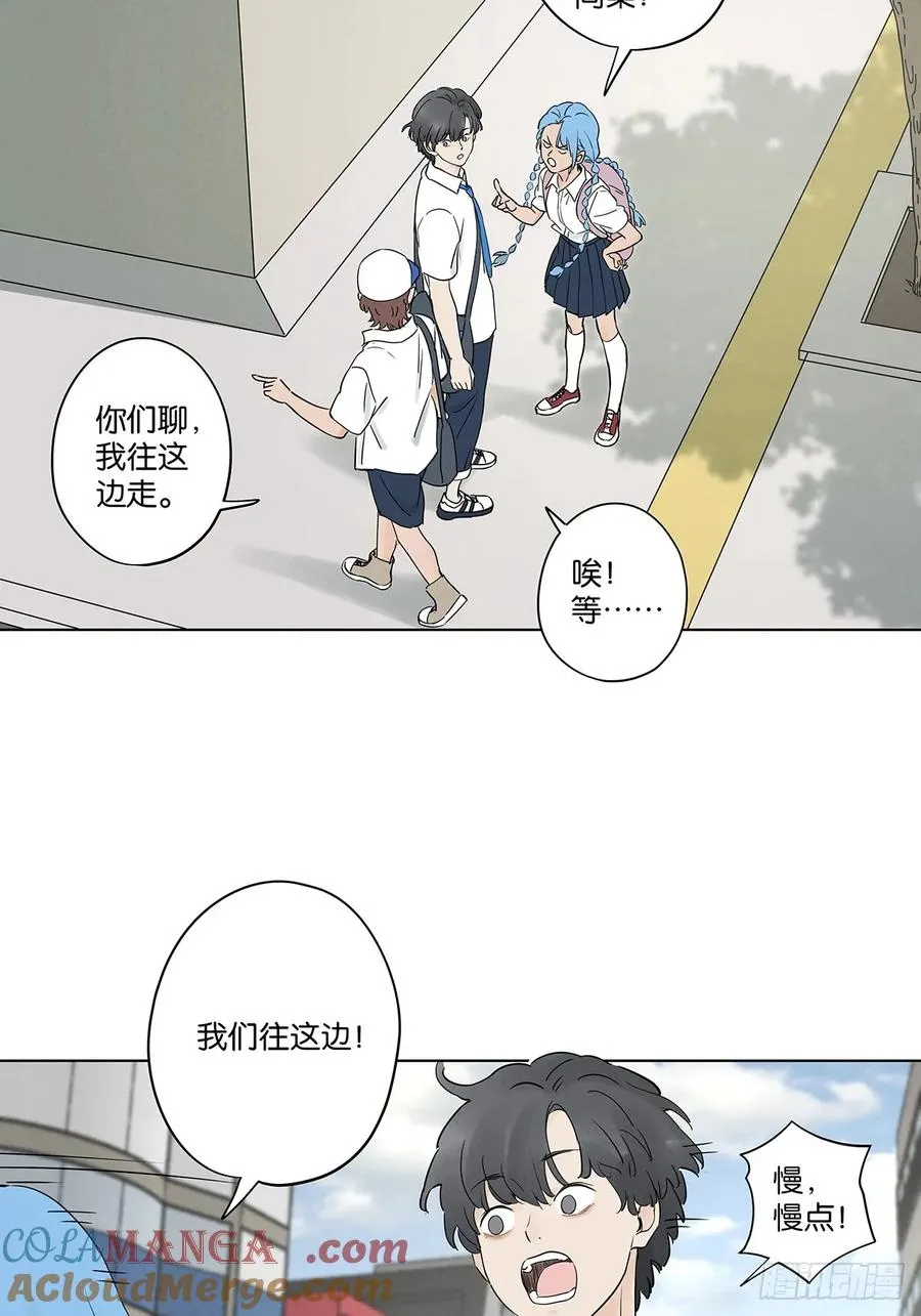 第四十九回：夏令营12